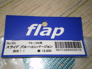 flap XChu[Ro[W